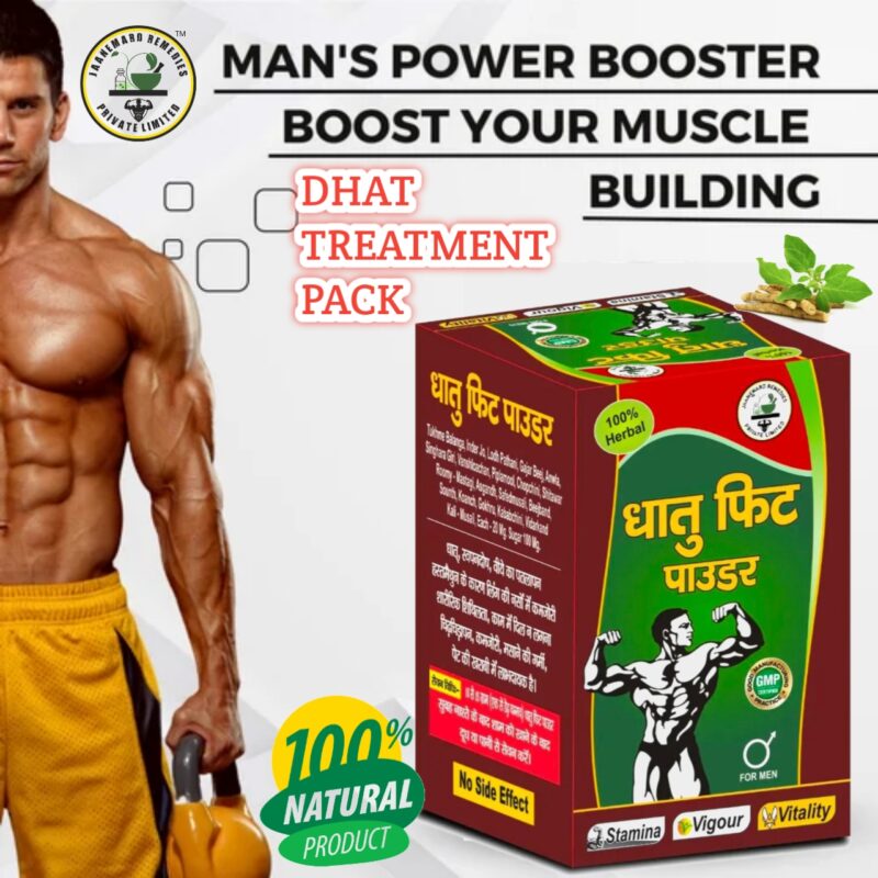 Dhatufit powder 125gm - Image 2