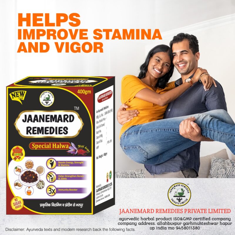 Jaanemard Remedies special halwa - Image 4