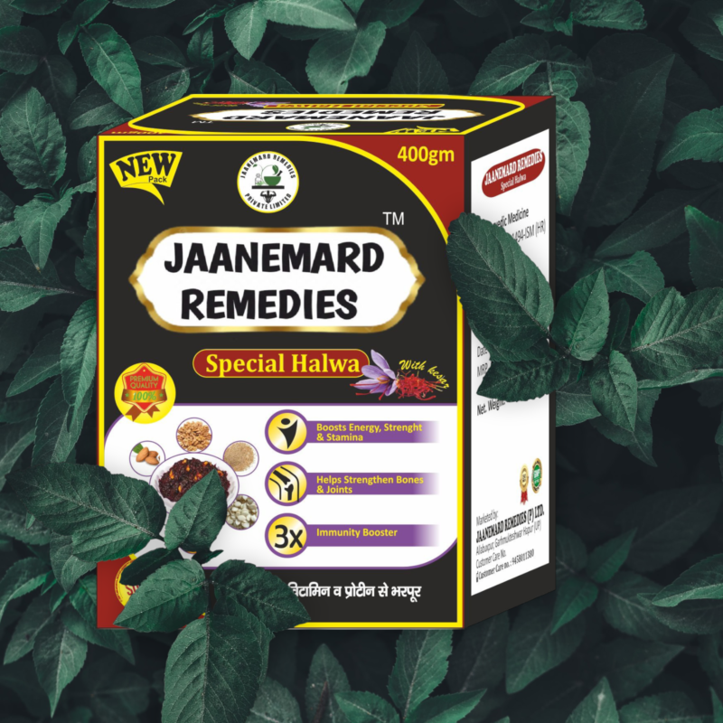 Jaanemard Remedies special halwa - Image 3