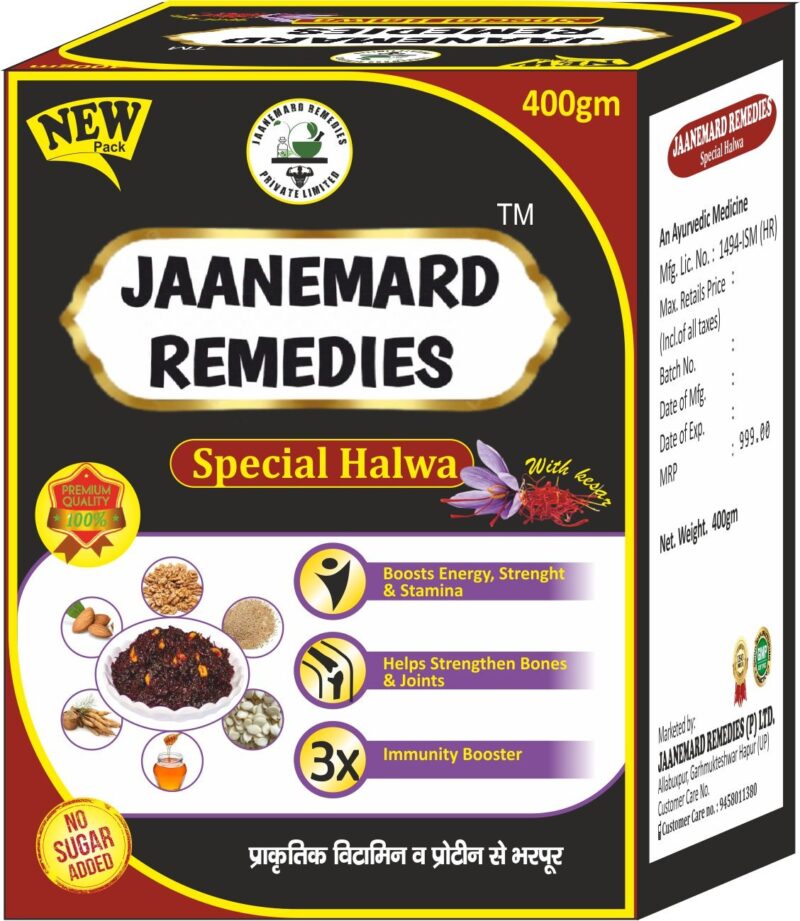 Jaanemard Remedies special halwa