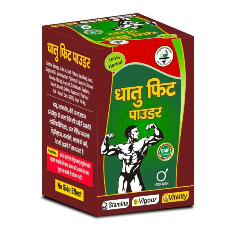 Dhatufit powder 125gm
