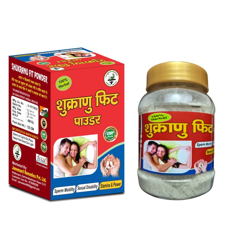SHUKRANU FIT POWDER 125gm - Image 6