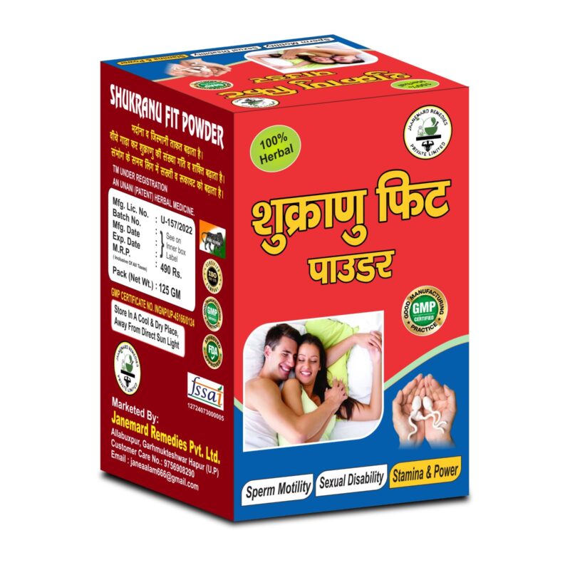 SHUKRANU FIT POWDER 125gm - Image 3