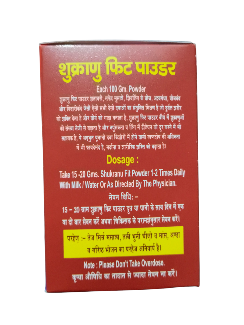 SHUKRANU FIT POWDER 125gm - Image 2